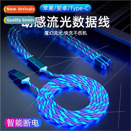 Streaming light one tow three data cable luminous running li