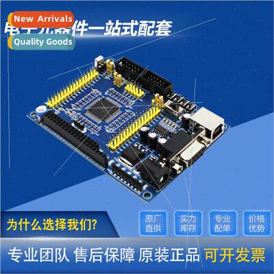 Electronic components wh single integrated circu ic chip dio