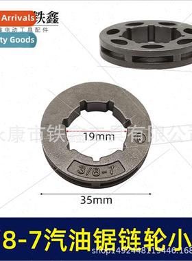 5200 5800 Gasoline Saw Guide Wheel Ollie Heel Felling Saw Pa