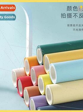 Xianli photo background paper 2.72*11 meters photography bac
