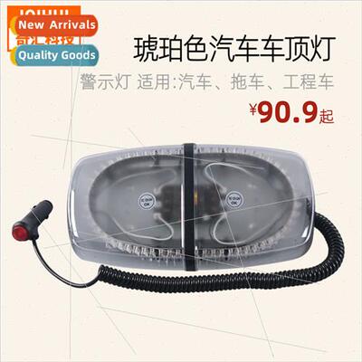 High Bright 240LED Flashing Lights Amber Dome Lights Warning