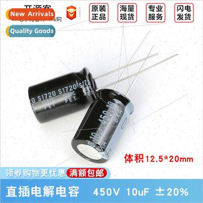 450V 10uF ±20% 450BXA10MEFC12.5X20 Inline Electrolytic Capa