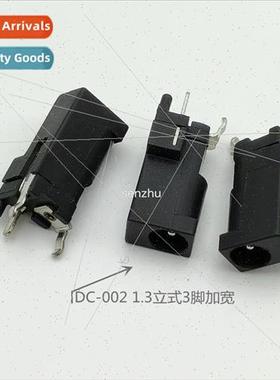 DC Power Socket DC-002H Charging Socket Female Vertical 3-le