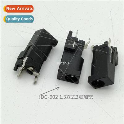 DC Power Socket DC-002H Charging Socket Female Vertical 3-le