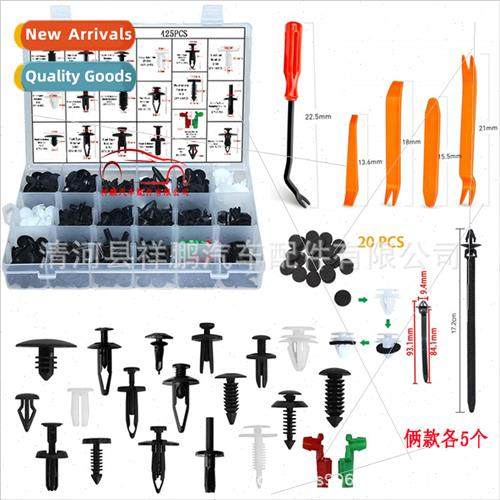 460PCS Boxed Clip适用Ford Toyota Honda Chrysler Car Combo Do