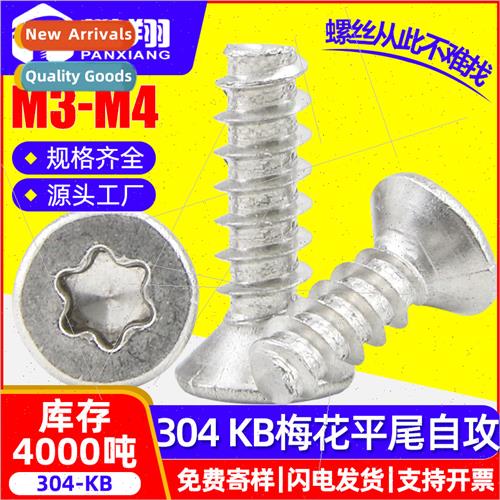 304 KB plum blossom groove flat tail self-tapping screws fla