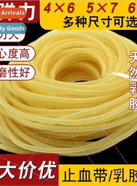 Tourniquet pressure pulse blatex tube leather bhigh elasticy