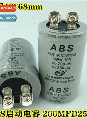 CD60 Motor Start Capacor ABS200MFD250V Capacor