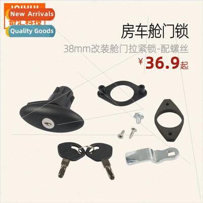 Black 38mm Door Frame Thickness Caravan Hatch Lock ConHatch