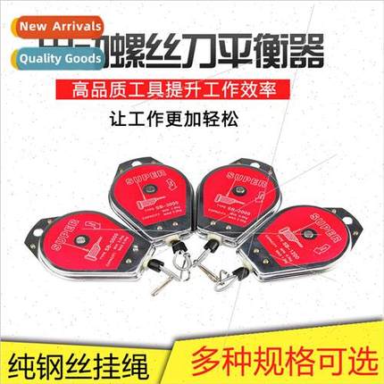 Electric Screwdriver Balancer Electric Batch Puller Electric