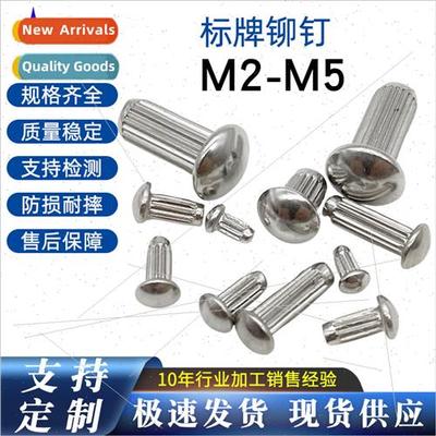 304 solid knurled rivets M2-M5 sign rivets GB827 semi-circul
