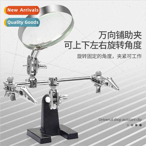 Repair Shop Aid Metal Clip Magnifier Repair Cell Phone Circu