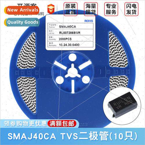 SMD SMAJ40CA DO-214AC 40V/Bidirectional TVS Transient Suppre