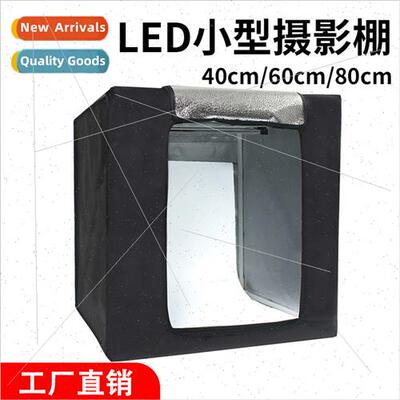 Photo booth 60cm small mini led photo booth collapsible soft