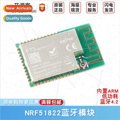 NRF51822 Wireless Bluetooth Module BLE4.2 Low Power SOC Deve