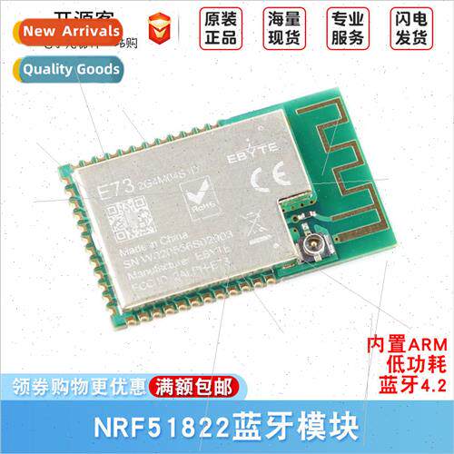 NRF51822 Wireless Bluetooth Module BLE4.2 Low Power SOC Deve