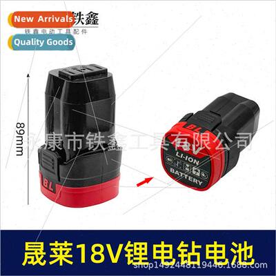 Bono brushless drill 18V lhium drill battery 4 batteries 16.