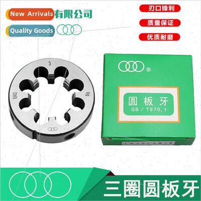 Meta plate bud round plate teeth M2 3 4 5 6 8 10 12 14 16 18