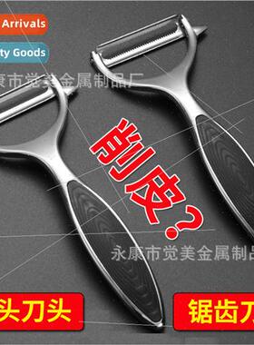 Paring knife fru paring knife kchen melon fru scraper paring
