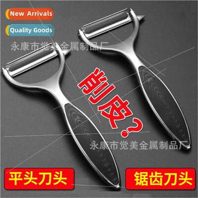 Paring knife fru paring knife kchen melon fru scraper paring