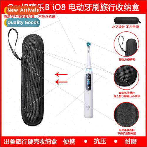 适用Oralb B Electric Toothbrush iO8 Small Round Head Toothbr