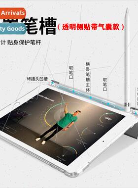 适用ipad10.2 protective case air5 pen slot mini6 tablet pro1