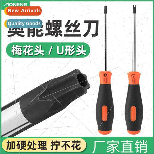 Aoneng T20 plum flower repair car t8 screwdriver T30 screwdr