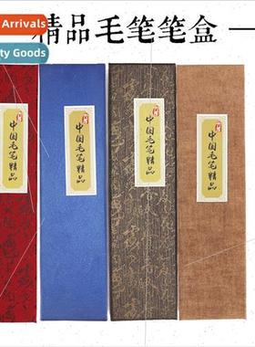 Brush packaging brush box 3 boxes 5 boxes brocade box storag