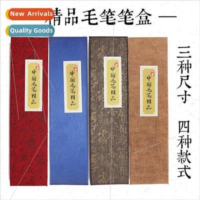 Brush packaging brush box 3 boxes 5 boxes brocade box storag