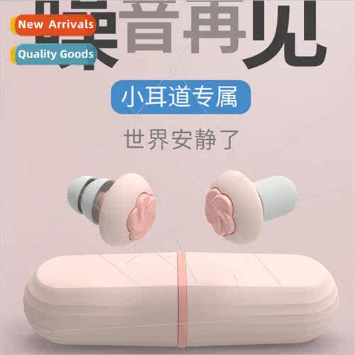 Super soundproearplugs sleep anti-noise dormory study mute s