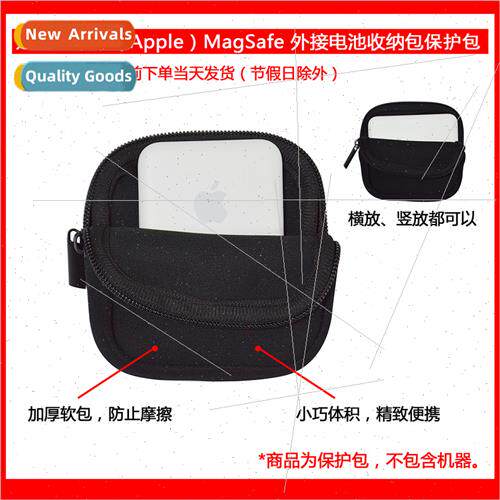 适用magsafe external battery magnetic wireless charging trea