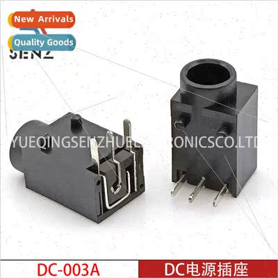 DC Power Socket DC-003A Horizontal 3-Pin Insert whout Back C