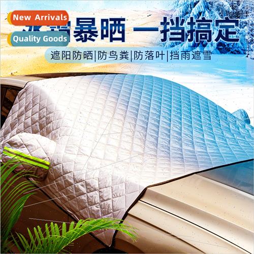 New energy car snow block front windshield cover anti-frost