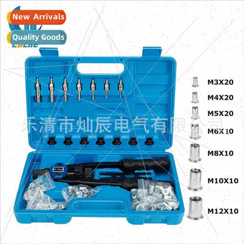 M3-M12 Aluminum Rivet Nut Manual Rivet Gun+100pcs Aluminum N