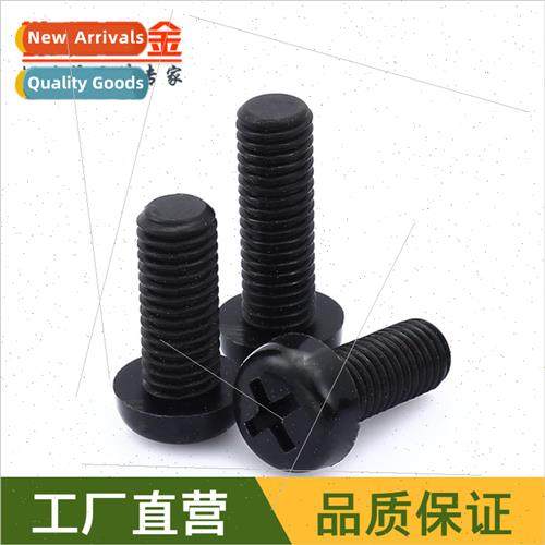Plastic Nylon Black Phillips Round Head Plastic M2M2.5M3M4M5
