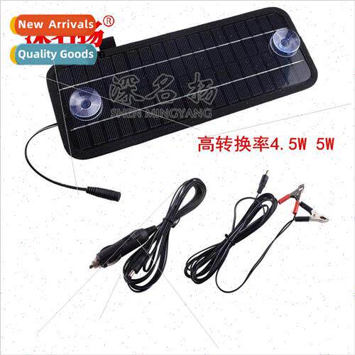 High conrate 4.5W 5W solar car battery charger battery core