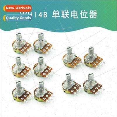 WH148 ngle potentiometer wh short shank 3-legs shank length