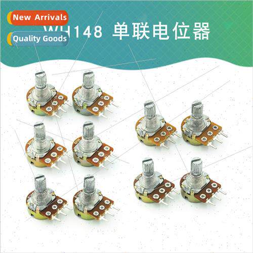 WH148 ngle potentiometer wh short shank 3-legs shank length