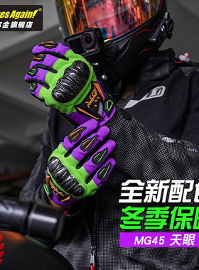 Ones Again立体碳纤维骑行手套秋冬男复古机车装备摩托车女骑防摔