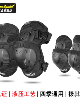 OnesAgain!摩托车防摔护具男机车摩旅短款护膝护肘女四季骑行装备