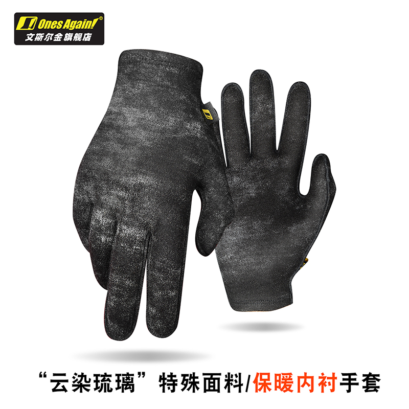 摩托车手套内衬户外滑雪速脱内胆