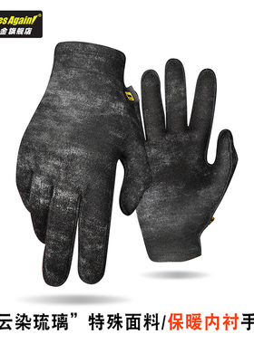 OnesAgain创意摩托车手套内衬户外滑雪内胆吸湿排汗轻薄快速穿脱