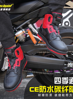 OnesAgain!四季防水防摔机车鞋女骑士摩托车骑行靴男通勤摩旅装备