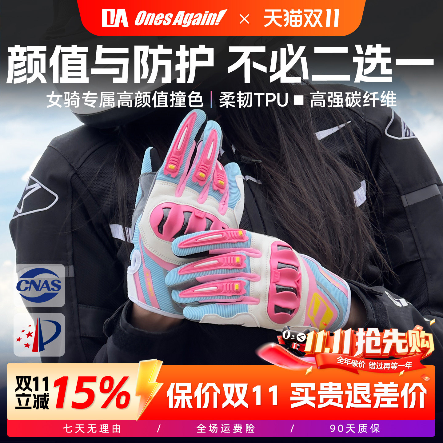 OA碳纤维摩托车骑行手套女款专用防水防寒赛车MG28复古机车手套冬