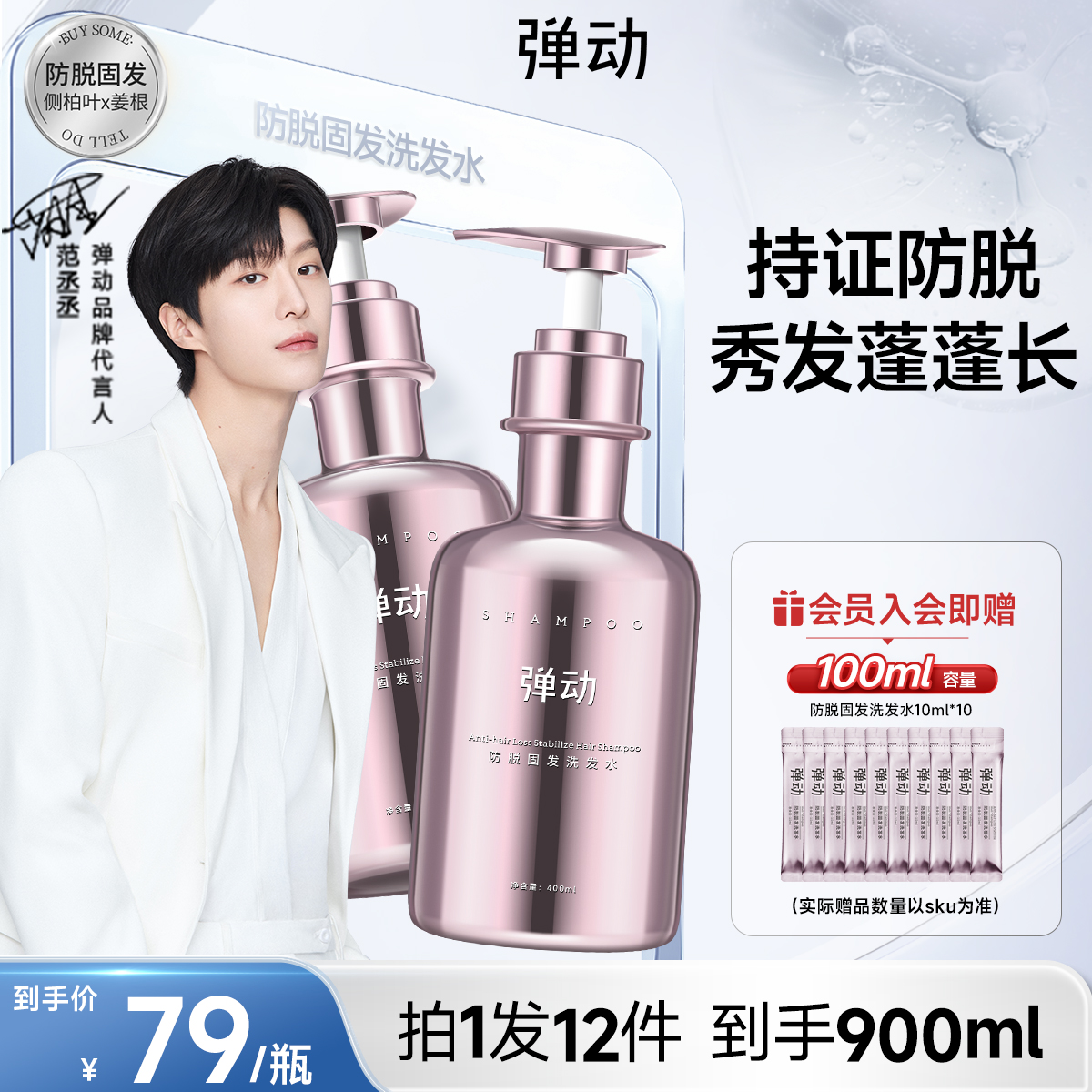 ֤ѡѹ̷ϴˮ400ml+ѹ̷ϴˮ10ml*5 ѹ̷ϴˮҶͷȥмѷºϴͷ75.05Ԫ(88VIP 95)