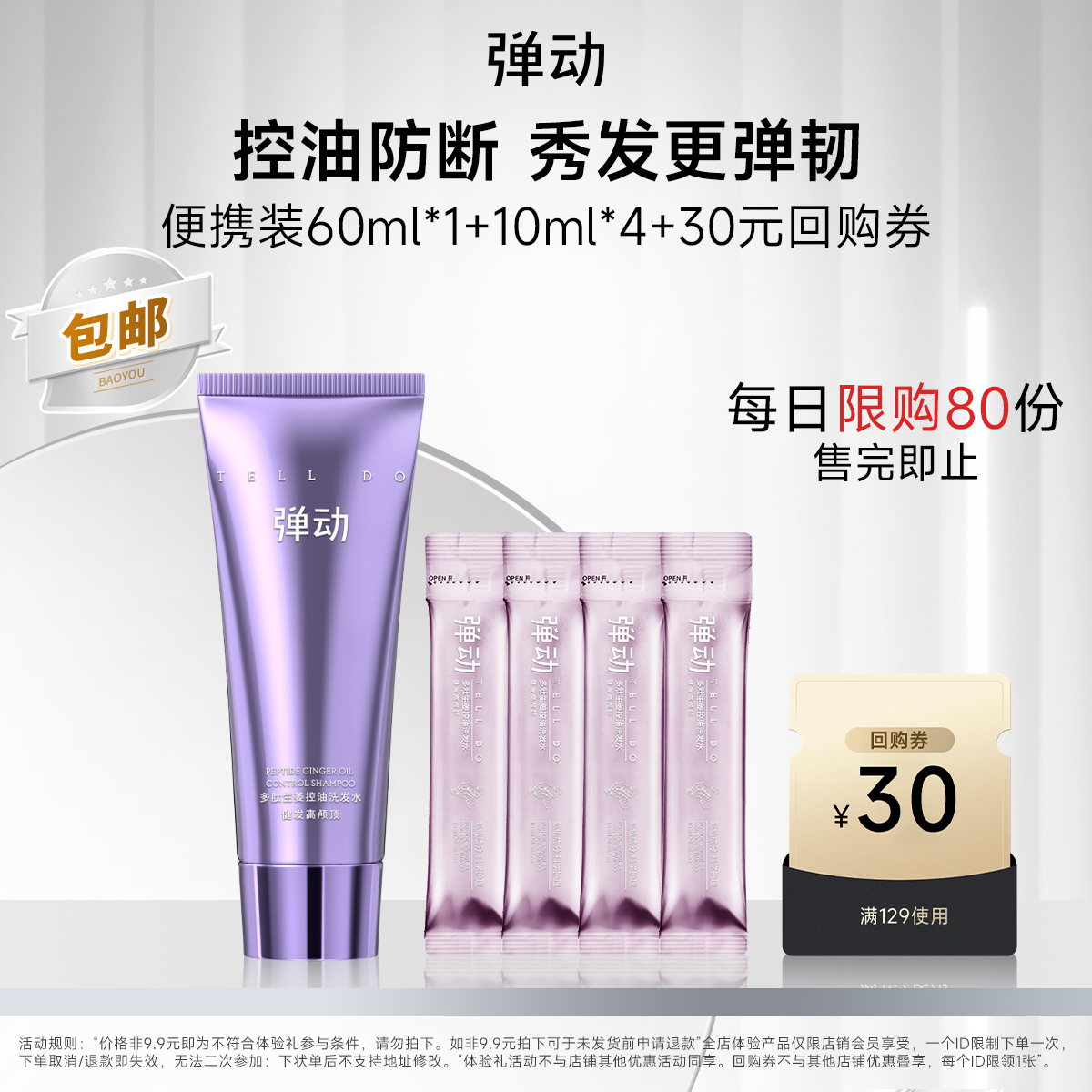 潮流精品,品质保证