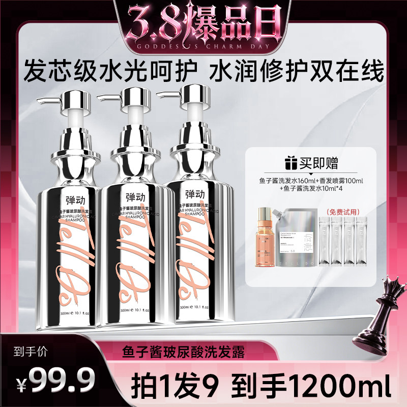 ���ӽ�������ϴ��ˮ300ml*3+���ӽ�ϴ��ˮ160ml+�㷢����100ml+���ӽ�ϴ��ˮ10ml*4 ��������ˮ�ⵯ���ӽ�ϴ��ˮ