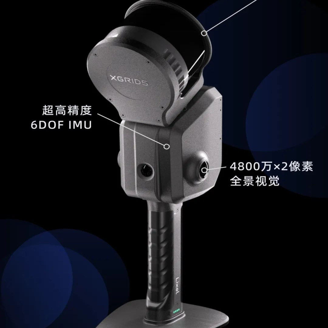 其域三维激光扫描仪 灵光L2Pro，手持式大空间三维激光扫描仪