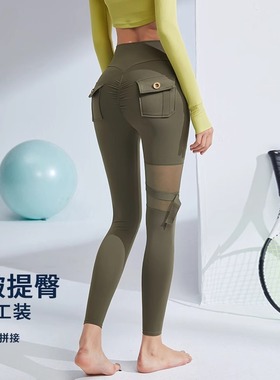 Running yoga pants提臀健身裤紧腿环训练运动跑步蜜桃翘臀瑜伽裤