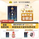 回购大罐全额返 认养一头牛A2β酪蛋白儿童成长奶粉4段奶粉200g